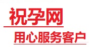 小店捐卵试管助孕机构-代媽网